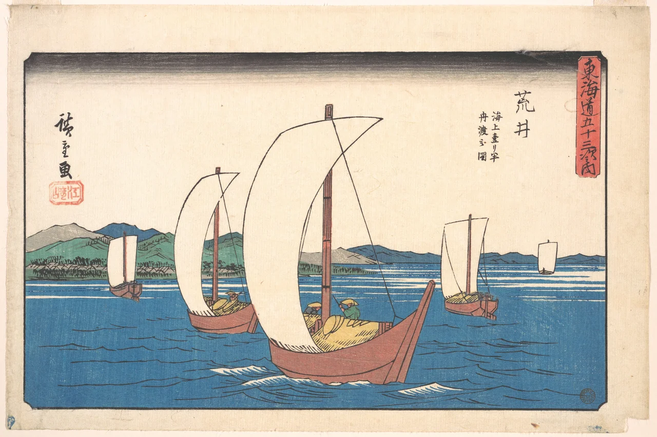 Japan; Print; Prints