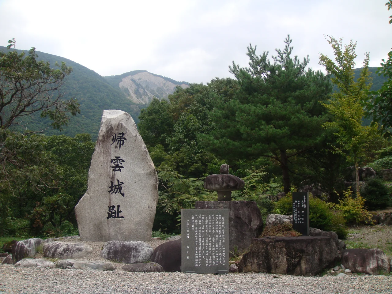 Monument of Kaerikumo Castle Ruins
The meaning that can depend on a monument of the front:Kaerikumo Castle was built in about 1640 by Uchigashima Kouzukenosuke Tameuji. The times of Ujimasa who is the present head of a household for the 4th generation of the Uchigashimas,on November 29, 1585 of the lunar calendar（＝January 18, 1586 of the Gregory calendar）, a giant earthquake attacked the extensive area of Tokai, Hokuriku, Kinki districts. A mountain collapses greatly, and it is informed that a Castle and a castle town were buried instantly by a giant earthquake.The position of the castle before the burying is not confirmed, but it is supposed that this area is the place of the castle by geographical features or the earth and sand which I deposited.
June, 1999 Shirakawa Village

Place - Hokiwaki,Shirakawa Village,Ono County,Gifu Prefecture,Japan
Date - October 3, 2010
Format - JPEG, 3648x2736pixel, 24bit colors
Photographer - NALA Wiki (talk)
